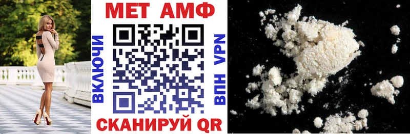 Amphetamine Розовый  Давлеканово 