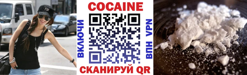 Кокаин FishScale  Давлеканово 