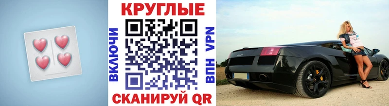 нарко площадка официальный сайт  Давлеканово  Ecstasy Punisher  где продают  