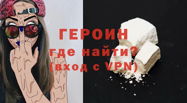 mdma Горно-Алтайск