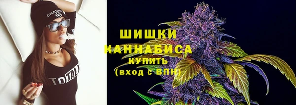 экстази Волоколамск