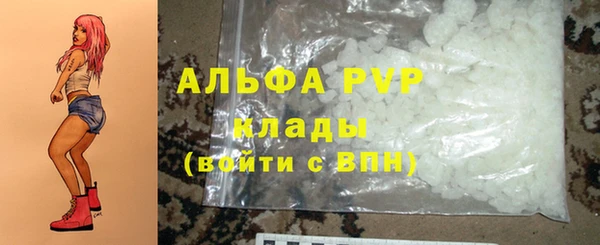 экстази Волоколамск