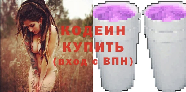 экстази Волоколамск