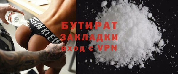 экстази Волоколамск