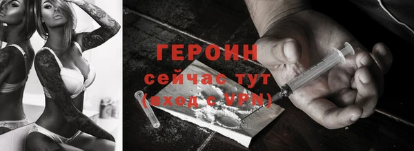 ГАЛЛЮЦИНОГЕННЫЕ ГРИБЫ Горнозаводск