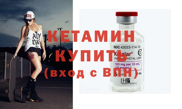 бутират Волосово