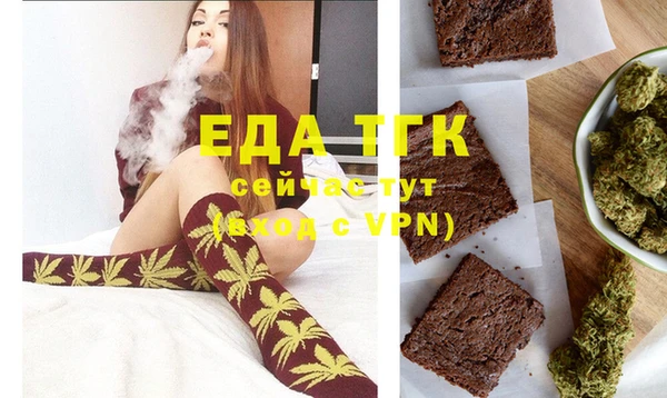 герыч Семилуки
