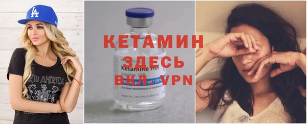 экстази Волоколамск