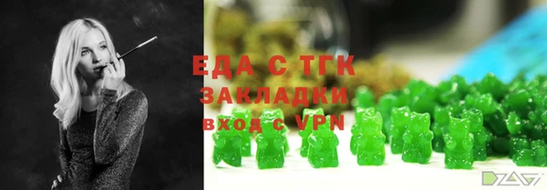 экстази Волоколамск