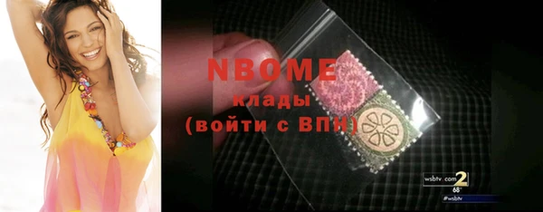 ГАЛЛЮЦИНОГЕННЫЕ ГРИБЫ Горнозаводск