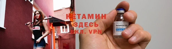 mdma Горно-Алтайск