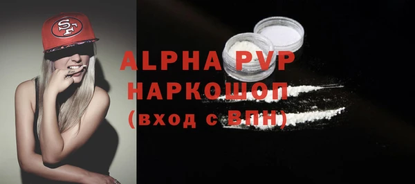 бутират Волосово