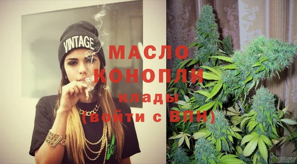 не бодяженный Горняк