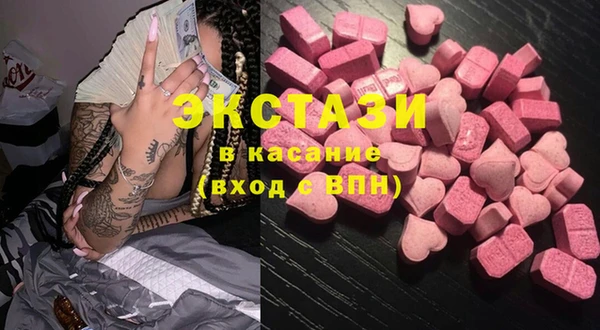 не бодяженный Горняк