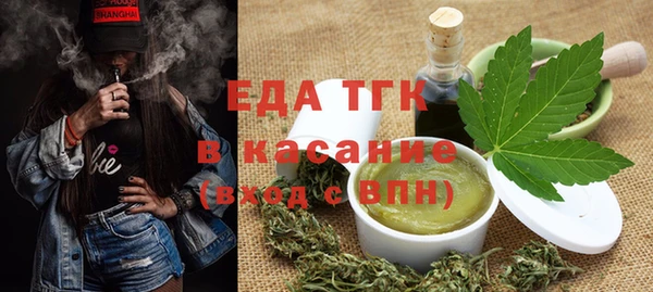 экстази Волоколамск