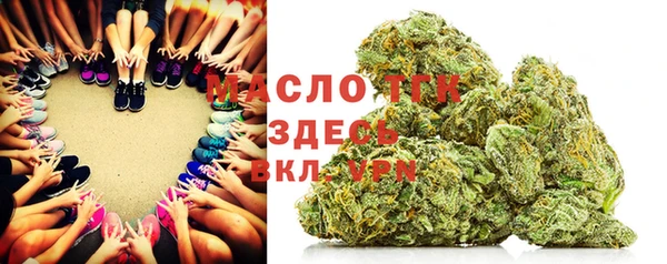 экстази Волоколамск