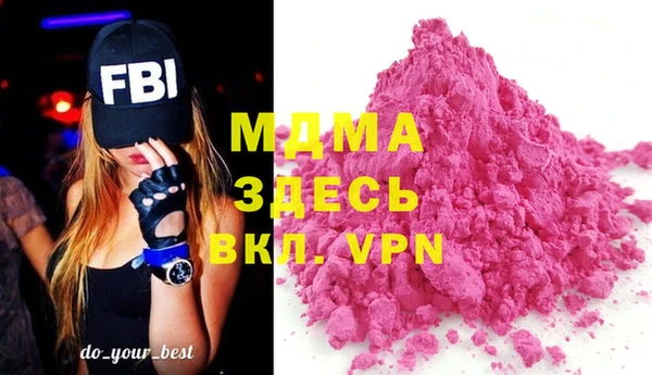 бутират Волосово