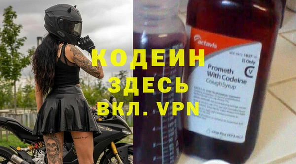 экстази Волоколамск