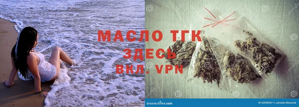 бутират Волосово