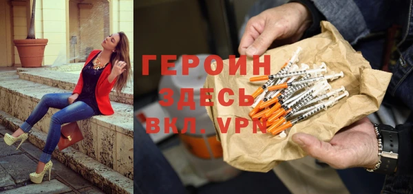 экстази Волоколамск