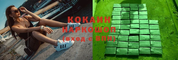 не бодяженный Горняк