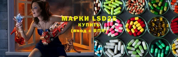 бутират Волосово