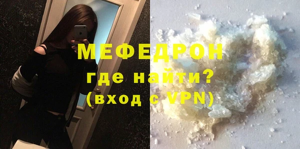 не бодяженный Горняк