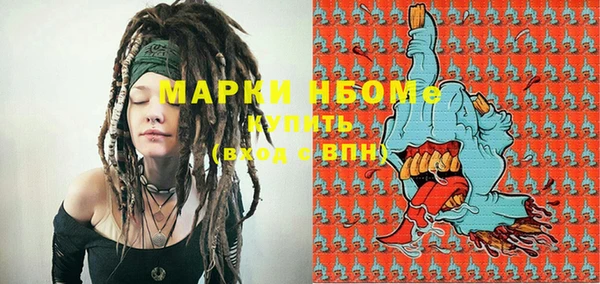 МДПВ Володарск