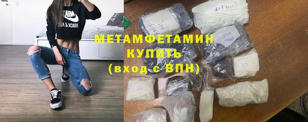 бутират Волосово