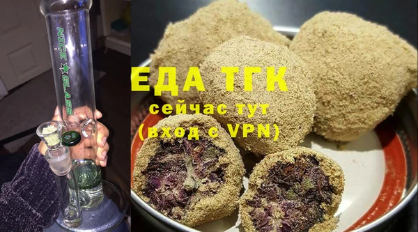 бутират Волосово