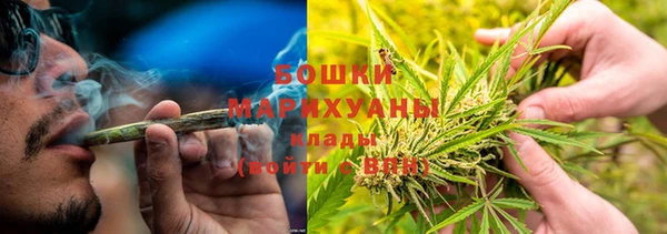 бутират Волосово