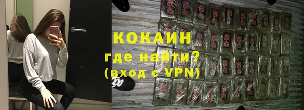 бутират Волосово