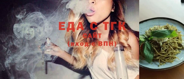 mdma Горно-Алтайск