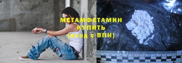 mdma Горно-Алтайск