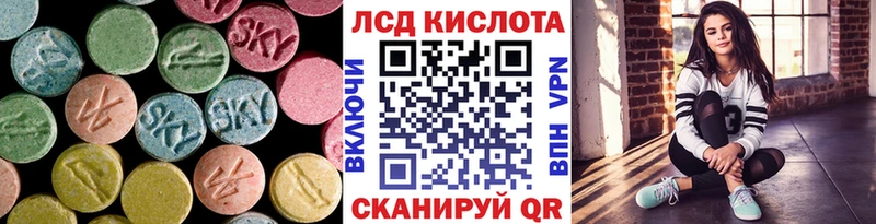 где купить   МЕГА ссылки  LSD-25 экстази ecstasy  Давлеканово 