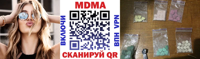 МДМА VHQ  что такое   Давлеканово 