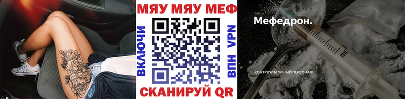 сайты даркнета клад  Давлеканово  Меф кристаллы 