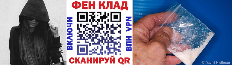 МЕТАМФЕТАМИН Methamphetamine  MEGA онион  Давлеканово  наркота 